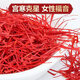 Saffron, Tíbet, Zang Iranian Zang, Mizuno, empapado en agua y bebe los mejores regalos. Paquete 10g