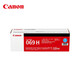 Canon CRG 069 Original -Tonerpatrone (geeignet für LBP673CDN/LBP673CDW/LBP674CX) CRG 069H C Cyan (große Kapazität)