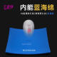 729 Обновленная версия Blue Sponge 729-5PRO настольного тенниса резинового резинового резинового резинового резинового резина Специальная резина для отправки провинциальной команды по провинции версии 729-5 Pro Black-39-Degree Blue Sponge