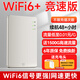 倍思亲2025年新款三网通高速不限速便携式移动随身wifi4g无线网络卡路由器家用户外办公直播纯流量上网卡 【满配竞速】12通道+续航24小时+提速699% 宽带流量不限速
