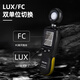 Deli multi-light source illuminance meter photometer high-precision lumen tester luminance meter light meter high-precision