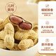 Huaweiheng Pecan Flavored Peanuts 420g/bag Leisure Snacks Roasted Nuts and Shelled Peanuts Group Purchase Snacks