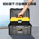 Deli 22-inch wide-body tool box plastic storage box multi-functional repair household hardware storage box