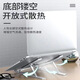 Meijia Life Laptop Holder N3 Folding Lifting Heat Dissipation Base Tablet Computer Desktop Portable Bracket