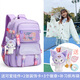 Pusitu brand schoolbag female elementary school students in grades 3-6 large capacity backpack junior high school students lightweight burden reduction backpack 12045 gray primary school