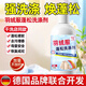 Ruizhou down jacket fluffing agent, special detergent for washing machine, down jacket cleaning agent, special laundry detergent for machine washing, 2 bottles, enjoy 10% off