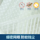 Antarctic baby mosquito net, children's bed mosquito net with bracket, universal palace door-opening baby and child mosquito net cover, lifting type