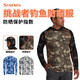 SIMMS Challenger hooded sun protection clothing Challenger spring and summer fishing clothing Luya sun protection clothing comfortable and breathable men's gray white light blue S