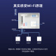 H3C (H3C) H9-Set, Whole House Wireless WiFi 6 AP-Panel-Set, 5G Dual-Band Vollgigabit 1500 m Wireless Decken-AP, Hochleistungs-Poe-Router, AC Integrated Networking, AC1105-P-U [5-Port-Super Gigabit Poe All-in-One Machine]