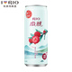 Ruiao Weiwei Xiaomei Liquor Pre-mixed Cocktail Wine Canned 330ml*24 cans combination pack (2 each of 12 flavors)