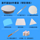 Neixun cake turntable decorating table baking and decorating tools full set of plastic straw turntable birthday cake decorating table turntable single straw color non-slip turntable