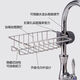 Faucet rack drain rack stainless steel sink dishwashing sink storage artifact kitchen supplies household collection faucet rack extra thick Z+ rust guaranteed