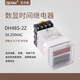 Bellmei DH48S-2Z high-precision digital display time relay two sets of delay 220V24V380V 9999H customized DH48S-2Z AC/DC 12V with base shipped within 7 days
