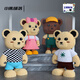 Hi Colourful Assembly Super Bear Tribe Superman Bausteine ​​mit hohem Schwierigkeitsgrad, Teddybär-Spielzeug, Ornament, Kindertagsgeschenk, rosa Riemen, Teddybär, 3895 Partikel, kostenloser Kleber, Hammer-Montagewerkzeug, 1 Set