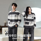 Catman Striped Coral Velvet Couple Pajamas Men's Autumn and Winter Panda Velvet Thickened Men's Warm Home Clothing Literary Style