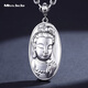 Miss JuJuPt950 Platinum Guanyin Bodhisattva Pendant Men's Three-dimensional Real Platinum Large Tag Pendant is about 19m wide and weighs 10.1-10.3 grams + comes with black leather rope