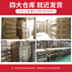 联想（Lenovo）ibm服务器存储硬盘 适用于V3500 V3700 企业级磁盘阵列 85Y6189/00Y2446/400G SSD