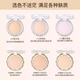 
CEZANNE Powder Japanese Cezanne Qianshili Wet and Dry and Wet Makeup Oil Control Long-lasting Makeup New and Old Version Powder Sunscreen 02# Natural Color (New Version) 10g