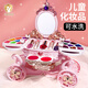 小贝萝莉 梦幻彩妆儿童化妆品套装女孩玩具小公主画彩妆礼盒全套女童指甲油 简美礼盒-【声光花朵车化妆台-送