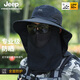 Jeep遮阳帽男女士夏季防晒帽钓鱼帽子面罩一体透气登山帽遮全脸护颈椎 深灰 均码可调节