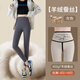 Langsha Cashmere Shark Pants Women's Outerwear Autumn and Winter Style Plus Velvet Thickened Warm Leggings Belly Controlling Butt Lifting Yoga Pants 130 Black Cashmere 500g (-20~0) M Recommendation 96-110Jin Jin is equal to 0.5kg