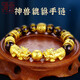 Shengqi gold Pixiu bracelet for men, solid gold male and female Pixiu Lutong six-character mantra, agate bracelet, Father's Day gift, total gold weight approx. 14.1g