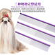 Black Bird Pet Beauty Straight Comb Aluminum Comb Professional Hair Picking Comb Opening Knot Styling Comb Floating Cat and Dog Pointed Tail Comb Purple Small Straight Comb (18.8x3.5cm)