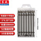 Dongcheng strong magnetic magnetic screwdriver head double cross one-word single-head bit high-strength magnetic screwdriver Dongcheng double cross 100 10 pieces in a box