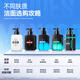 Left color right color men's morning and night dual-effect facial cleanser brightening oil control cleansing cleanser set moisturizing acne marks gift for boyfriend
