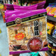 香港蓝欧黑糖芝麻蛋酥味沙琪玛 传统糕点小吃酥软老式沙琪玛688g 蛋黄味1包688克
