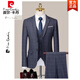 Pierre Cardin brand high-end men's suit groom's suit men's wedding slim fit Korean wedding dress casual formal custom plaid suit three-piece knitted 1809 Prussian gray (suit + vest + pants) 3XL/54