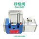 Mugg Servoventil D661/2/D633/D634/D682/G761/G631/072 Moog Electro-Hydraulic Proportional Ventilhydraulik-G71 Servoventil
