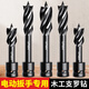 Dane tools woodworking drill bit electric wrench special punching twist drill support Luo drill deep hole twist drill high hardness drill tool 22*105mm short electric wrench special