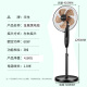 Wahson electric fan/floor fan/household fan/large air volume and low noise electric fan FS-C1401