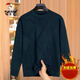 Carpintería de carpintería (Tucano) La ropa de otoño e invierno de papá, más suéter engrosado de terciopelo para la camisa de base de punto cálido de mediana edad, la base de punto de mediana edad de mediana edad y anciana, el gris negro del abuelo de anciano [terciopelo agregado] 3xl 56 160-175Jin [Jin equivale a 0.5 kg]