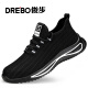 Junbu (Junbu) Zapatos de protección de mano de obra para hombres en verano Cabeza de acero transpirable Anti-shing y anti-Sting Ligera y anti-odor Sitio de construcción de seguridad Sitio de trabajo 1080f 42