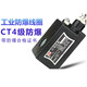 电磁阀线圈 4V210 2W线圈 内径9 13 16mm 220v24v气煤矿 合金 合金壳EX1421(孔径14.4mm)AC220