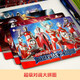 Classic Ultraman Children's Gift Pack and Gift Box 24 Books Genuine Super Popular Classic Image Coloring Book Ultraman Sticker Game Book Creative Handmade Paradise Maze Big Challenge Find Different Funs Children's Educational Toy Book Handmade Diy Logical Thinking Training Focus on the Brain Development Enlightenment Early Education Reading
