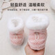 Betas Baby Foot Cover Sleeping Foot Cover 0-12 mois NOUVEAU-NOURNEL CHAMBRE ET AUTOMNE CHAUDE ET ENTÉCENTS CHAPOS 1 PAIR [Ajout de bandes bleues en velours], une taille (adaptée à la longueur du pied 10,5 cm)