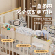 CLCEY婴儿床收纳挂篮床边床头宝宝尿布台喂养台尿不湿口水巾收纳袋挂袋 婴儿床合集【4件套】 (一套就够