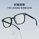 PARZIN myopia glasses frame, male and female universal college style classic black frame bare face glass, can be matched with myopia 15865