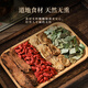 半山农 肉苁蓉淫羊藿锁阳枸杞子组合520克 新鲜切片泡酒材料泡茶可搭川断覆盆子泡酒料配方男性人养生滋补品