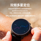 Suunto Race S Leichtgewicht
