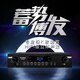 HYUNDAI现代 AV-628定阻功放机蓝牙家用K歌KTV大功率专业音箱空放器音响家庭影院2.0立体声功放机