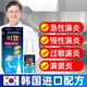 韩国鼻炎膏鼻炎喷剂喷雾鼻窦炎鼻甲肥大过敏性鼻炎鼻息肉买2+1发3盒周期装9925人选 单盒装体验装