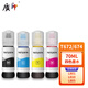 La impresión de calidad es adecuada para Epson 672 Ink L101 L111 L130 L201 L211 L565 L220 L301 L303 L310 L313 L351 L353 L358 Impresora