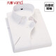 Vancl Eslite Camisa Negocio para hombres Traje fácil de obtener Camisa formal Camisa blanca para hombres White 41
