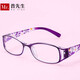 Mr. PU Anti-Blue Lesel-Lesebrille HD Lesebrille älter