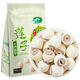October Rice Field Lotus Seeds 250g Half Jin Jin is equal to 0.5 kg White lotus seeds with core removed and ground from Xiangtan Ingredients for longan lily and white fungus soup