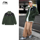 Li ning Fleece plus Fleece Strickjacke Paare Spring lose warmes Spleißen Retro-vielseitige Nachahmung Lamm Velvet Jacke Thymian Grün (841 Modelle) -3 2xl